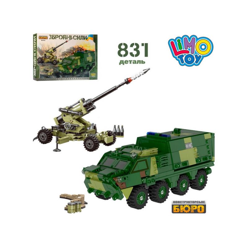 LIMO TOY KB012 non Lego XE BỌC THÉP CHỞ QUÂN VÀ PHÁO BINH bộ đồ chơi xếp lắp ráp ghép mô hình Military Army Quân Sự Bộ Đội