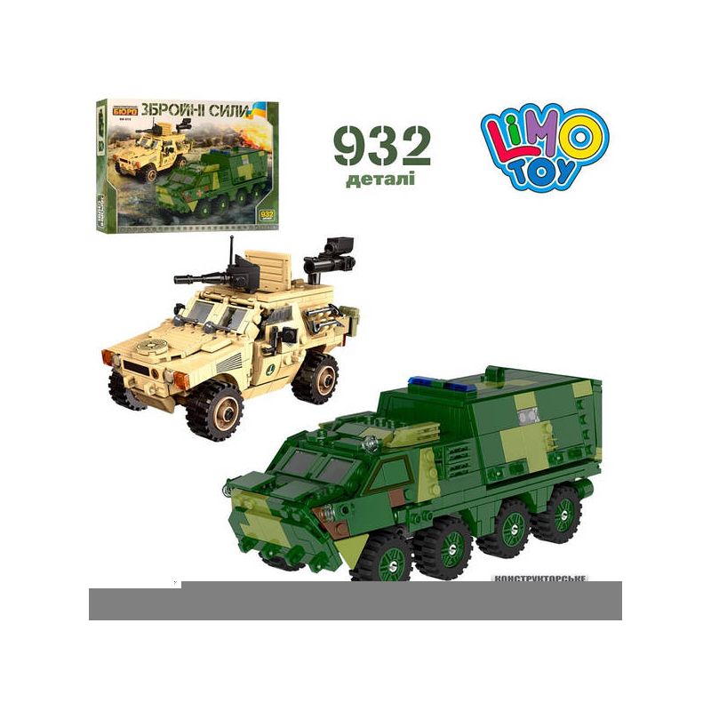 LIMO TOY KB013 non Lego XE BỌC THÉP CHỞ QUÂN VÀ BÁNH LỐP bộ đồ chơi xếp lắp ráp ghép mô hình Military Army Quân Sự Bộ Đội