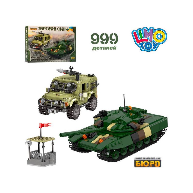 LIMO TOY KB016 non Lego XE TĂNG VÀ JEEP bộ đồ chơi xếp lắp ráp ghép mô hình Military Army Quân Sự Bộ Đội