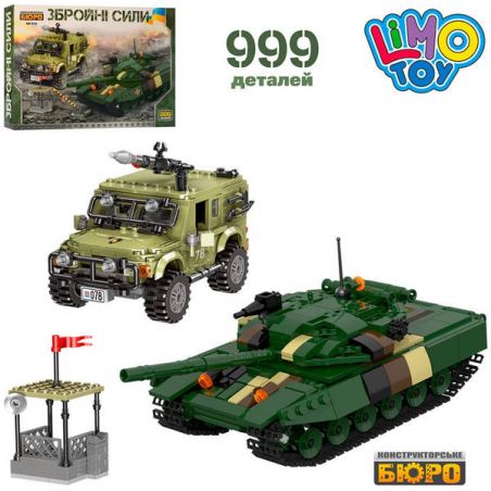 LIMO TOY KB016 non  XE TĂNG VÀ JEEP bộ đồ chơi xếp lắp ráp ghép mô hình Military Army Quân Sự Bộ Đội