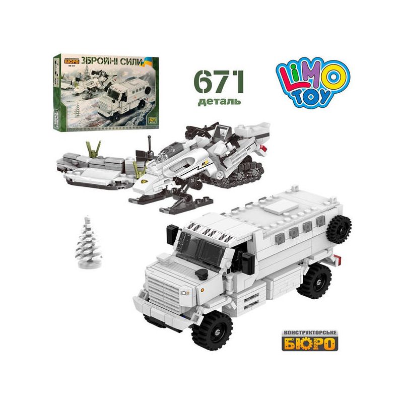 LIMO TOY KB017 non Lego XE BỌC THÉP CHỞ QUÂN VÀ PHÁO BINH bộ đồ chơi xếp lắp ráp ghép mô hình Military Army Quân Sự Bộ Đội