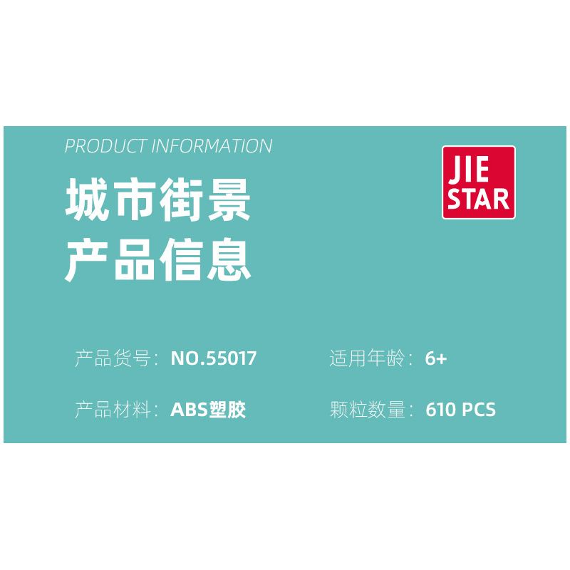 JIESTAR 55017 non  THÀNH PHỐ TOÀN CẦU NƠI NGHỈ NGƠI VEN SÔNG bộ đồ chơi xếp lắp ráp ghép mô hình City CITY GLOBAL 610 khối