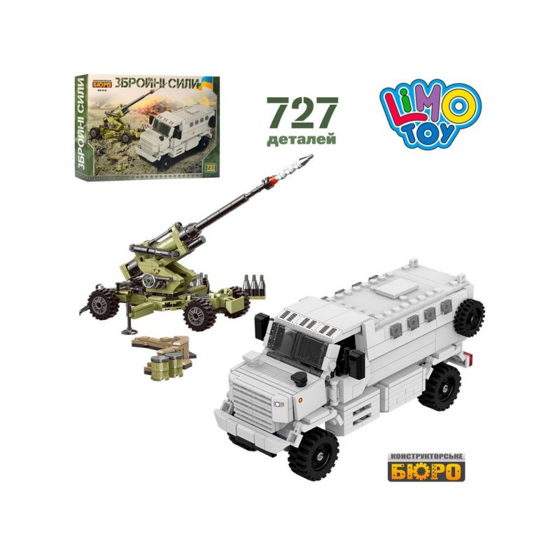 LIMO TOY KB018 non Lego XE BỌC THÉP CHỞ QUÂN VÀ PHÁO BINH bộ đồ chơi xếp lắp ráp ghép mô hình Military Army Quân Sự Bộ Đội