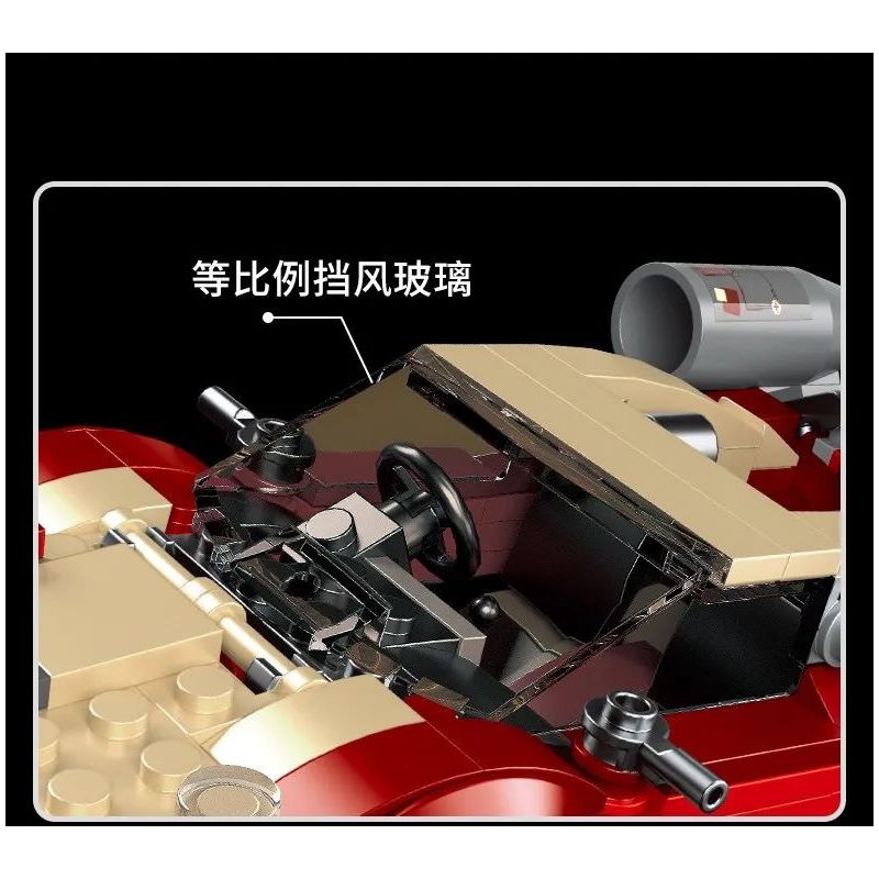 MouldKing 27017 Mould King 27017 non  XINQING XIAODIAN 4 LOẠI KẸO NGỌT TRÁI TIM NÓN NIỀM VUI BÁNH MỀM NƯỚC CHUA bộ đồ chơi xếp lắp ráp ghép mô hình Racers ALAND AIRSHIP Đua Tốc Độ 302 khối