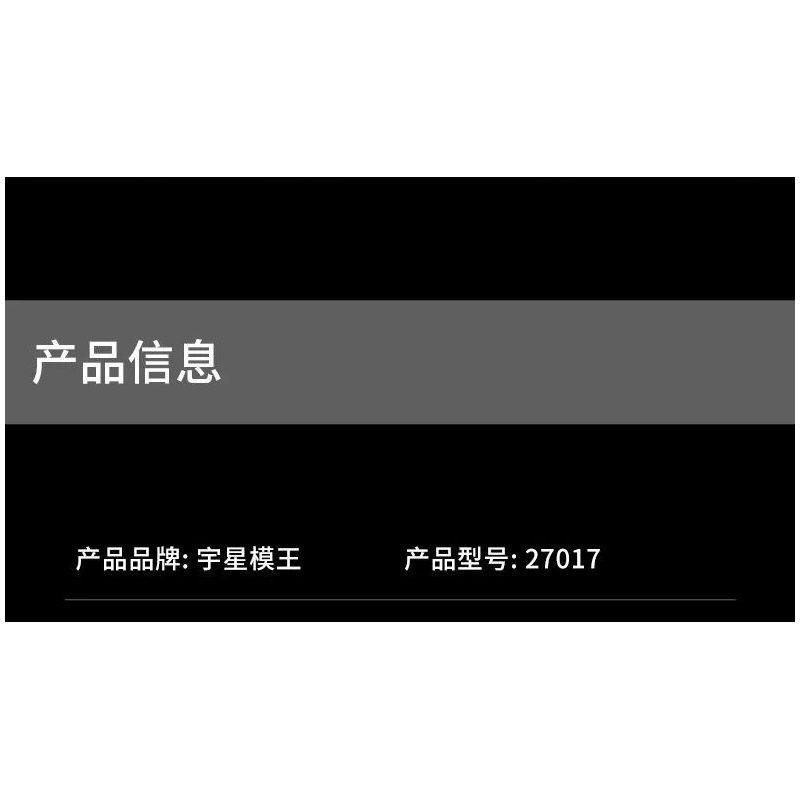 MouldKing 27017 Mould King 27017 non  XINQING XIAODIAN 4 LOẠI KẸO NGỌT TRÁI TIM NÓN NIỀM VUI BÁNH MỀM NƯỚC CHUA bộ đồ chơi xếp lắp ráp ghép mô hình Racers ALAND AIRSHIP Đua Tốc Độ 302 khối