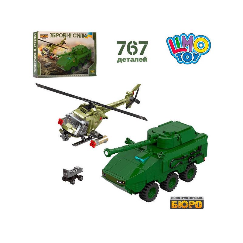 LIMO TOY KB020 non Lego XE BỌC THÉP VÀ MÁY BAY TRỰC THĂNG bộ đồ chơi xếp lắp ráp ghép mô hình Military Army Quân Sự Bộ Đội