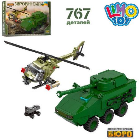LIMO TOY KB020 non  XE BỌC THÉP VÀ MÁY BAY TRỰC THĂNG bộ đồ chơi xếp lắp ráp ghép mô hình Military Army Quân Sự Bộ Đội