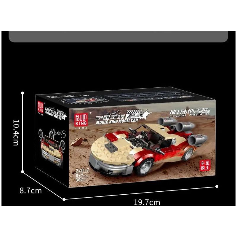 MouldKing 27017 Mould King 27017 non  XINQING XIAODIAN 4 LOẠI KẸO NGỌT TRÁI TIM NÓN NIỀM VUI BÁNH MỀM NƯỚC CHUA bộ đồ chơi xếp lắp ráp ghép mô hình Racers ALAND AIRSHIP Đua Tốc Độ 302 khối