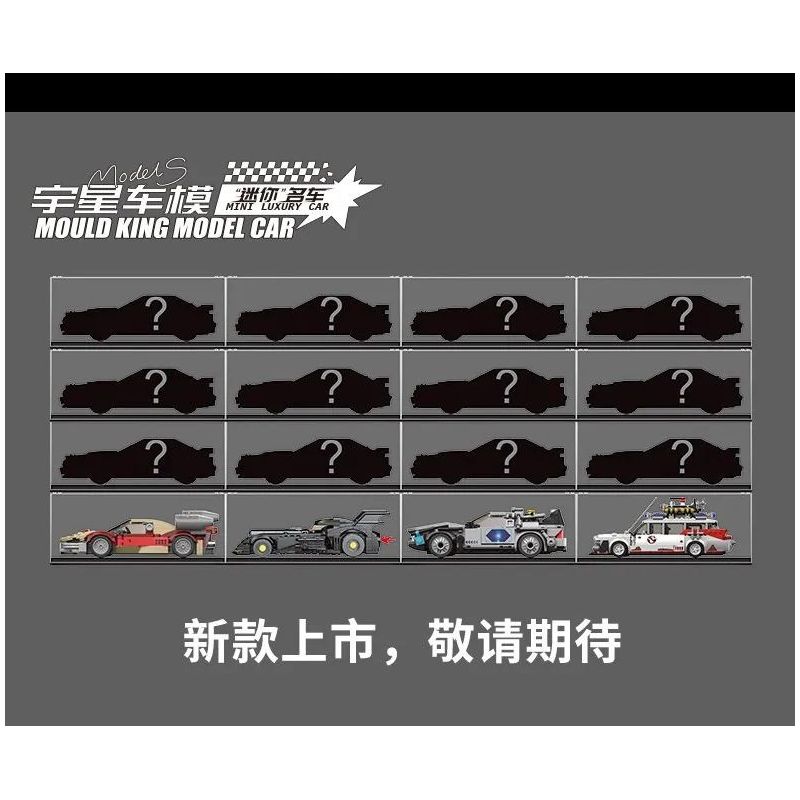 MouldKing 27017 Mould King 27017 non  XINQING XIAODIAN 4 LOẠI KẸO NGỌT TRÁI TIM NÓN NIỀM VUI BÁNH MỀM NƯỚC CHUA bộ đồ chơi xếp lắp ráp ghép mô hình Racers ALAND AIRSHIP Đua Tốc Độ 302 khối