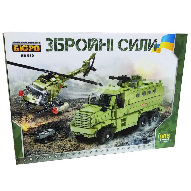 LIMO TOY KB010 non  XE BỌC THÉP CHỞ QUÂN VÀ TRỰC THĂNG bộ đồ chơi xếp lắp ráp ghép mô hình Military Army Quân Sự Bộ Đội