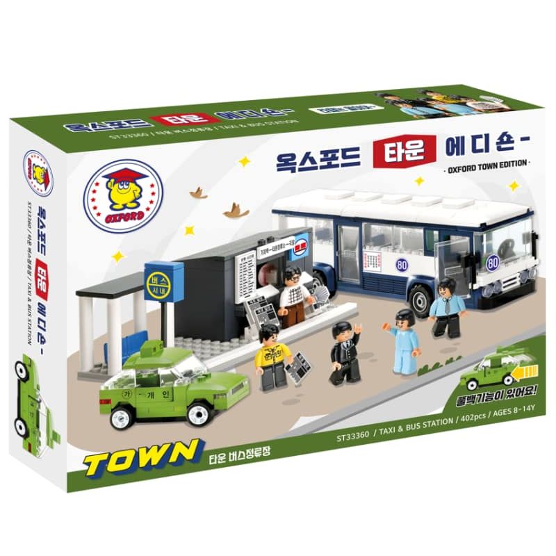 OXFORD ST33360 33360 non Lego BẾN XE THỊ XÃ bộ đồ chơi xếp lắp ráp ghép mô hình City TOWN BUS STOP Thành Phố 402 khối
