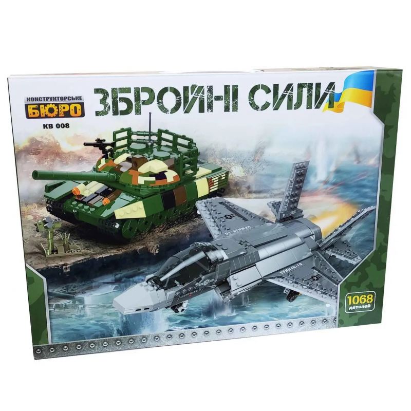 LIMO TOY KB008 non  MÁY BAY QUÂN SỰ VÀ XE TĂNG bộ đồ chơi xếp lắp ráp ghép mô hình Military Army Quân Sự Bộ Đội