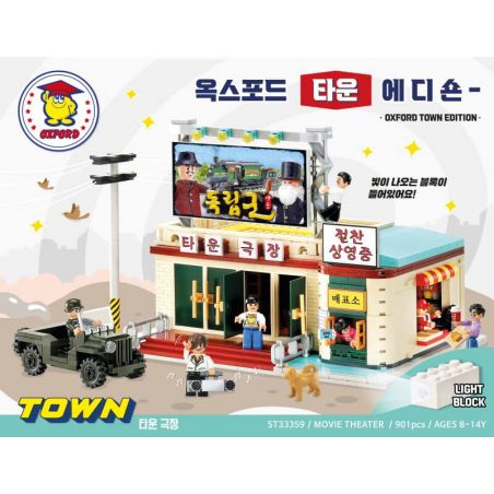 OXFORD ST33359 33359 non  NHÀ HÁT THÀNH PHỐ bộ đồ chơi xếp lắp ráp ghép mô hình City TOWN THEATER 901 khối