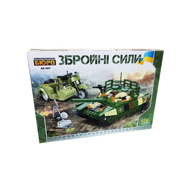 LIMO TOY KB007 non  XE TĂNG VÀ MÁY QUÂN SỰ bộ đồ chơi xếp lắp ráp ghép mô hình Motorcycle Motorbike Xe Hai Bánh