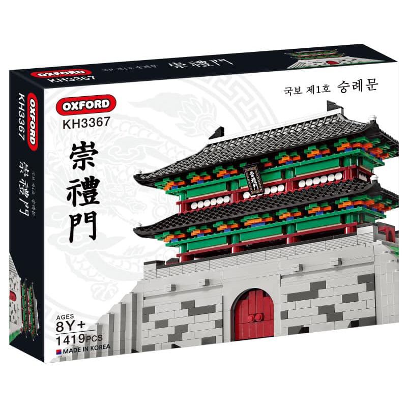 OXFORD KH3367 3367 non Lego CỔNG SUNGNYEMUN bộ đồ chơi xếp lắp ráp ghép mô hình Historical 1419 khối