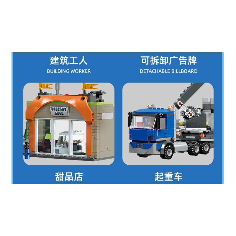 JIESTAR 55013 non  THÀNH PHỐ TOÀN CẦU LẮP ĐẶT BIỂN QUẢNG CÁO bộ đồ chơi xếp lắp ráp ghép mô hình City CITY GLOBAL 449 khối