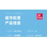 JIESTAR 55013 non  THÀNH PHỐ TOÀN CẦU LẮP ĐẶT BIỂN QUẢNG CÁO bộ đồ chơi xếp lắp ráp ghép mô hình City CITY GLOBAL 449 khối