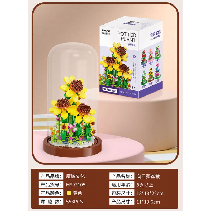 MOYU BLOCK MY97105 97105 non  CHẬU HƯỚNG DƯƠNG bộ đồ chơi xếp lắp ráp ghép mô hình 553 khối