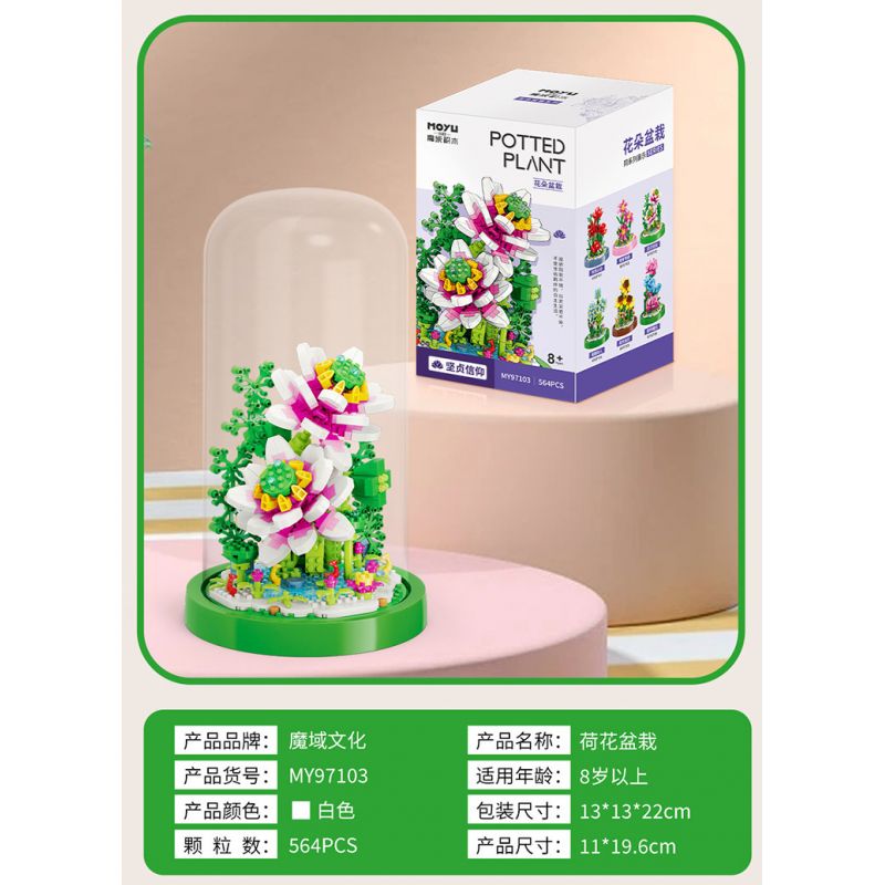 MOYU BLOCK MY97103 97103 non  CHẬU SEN bộ đồ chơi xếp lắp ráp ghép mô hình 564 khối