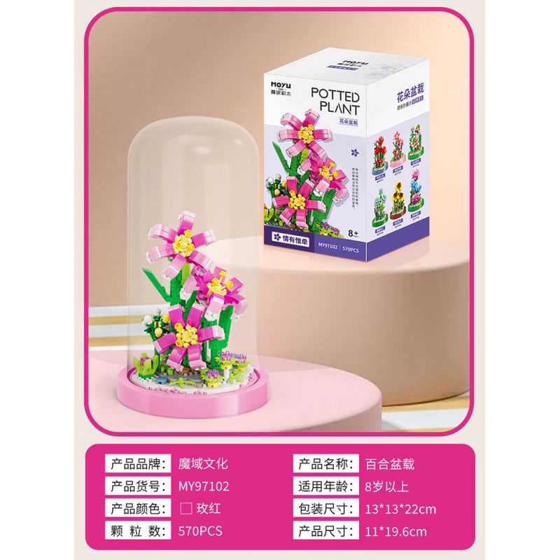 MOYU BLOCK MY97102 97102 non  CHẬU CÂY LILY bộ đồ chơi xếp lắp ráp ghép mô hình 570 khối