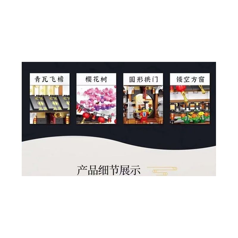 JUHANG TECHNOLOGY 86015 non  ĐẤU VÕ ĐÀI bộ đồ chơi xếp lắp ráp ghép mô hình Modular Buildings Mô Hình Nhà Cửa 2288 khối