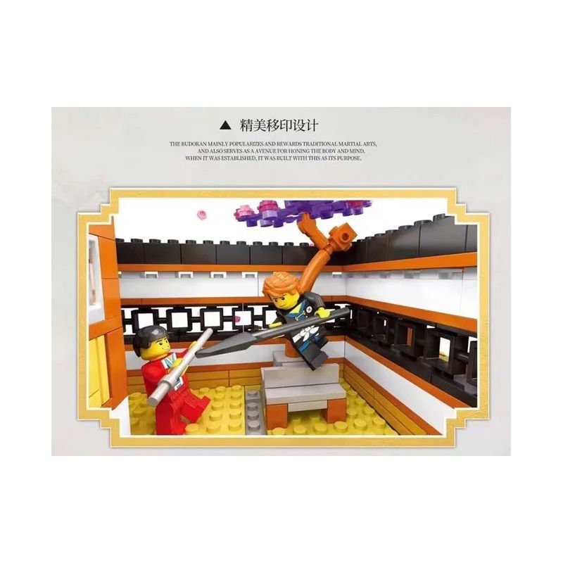 JUHANG TECHNOLOGY 86015 non  ĐẤU VÕ ĐÀI bộ đồ chơi xếp lắp ráp ghép mô hình Modular Buildings Mô Hình Nhà Cửa 2288 khối