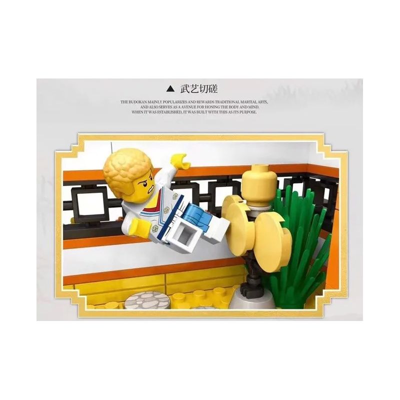 JUHANG TECHNOLOGY 86015 non  ĐẤU VÕ ĐÀI bộ đồ chơi xếp lắp ráp ghép mô hình Modular Buildings Mô Hình Nhà Cửa 2288 khối