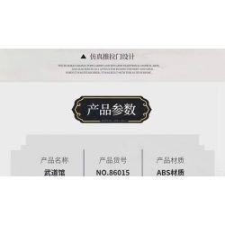 JUHANG TECHNOLOGY 86015 non  ĐẤU VÕ ĐÀI bộ đồ chơi xếp lắp ráp ghép mô hình Modular Buildings Mô Hình Nhà Cửa 2288 khối