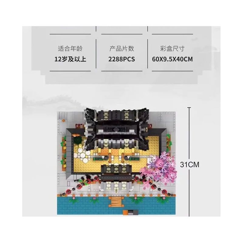 JUHANG TECHNOLOGY 86015 non  ĐẤU VÕ ĐÀI bộ đồ chơi xếp lắp ráp ghép mô hình Modular Buildings Mô Hình Nhà Cửa 2288 khối