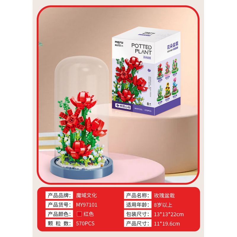MOYU BLOCK MY97101 97101 non  HOA HỒNG TRONG CHẬU bộ đồ chơi xếp lắp ráp ghép mô hình 570 khối