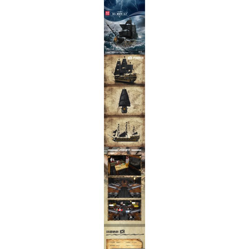 MouldKing 13186 Mould King 13186 non  NGỌC TRAI ĐEN B.P Ⅱ bộ đồ chơi xếp lắp ráp ghép mô hình Pirates Of The Caribbean BLACK PEARL Cướp Biển Vùng Caribe 5266 khối