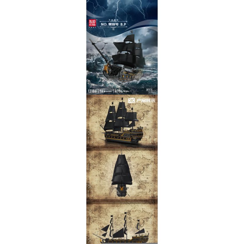 MouldKing 13186 Mould King 13186 non  NGỌC TRAI ĐEN B.P Ⅱ bộ đồ chơi xếp lắp ráp ghép mô hình Pirates Of The Caribbean BLACK PEARL Cướp Biển Vùng Caribe 5266 khối