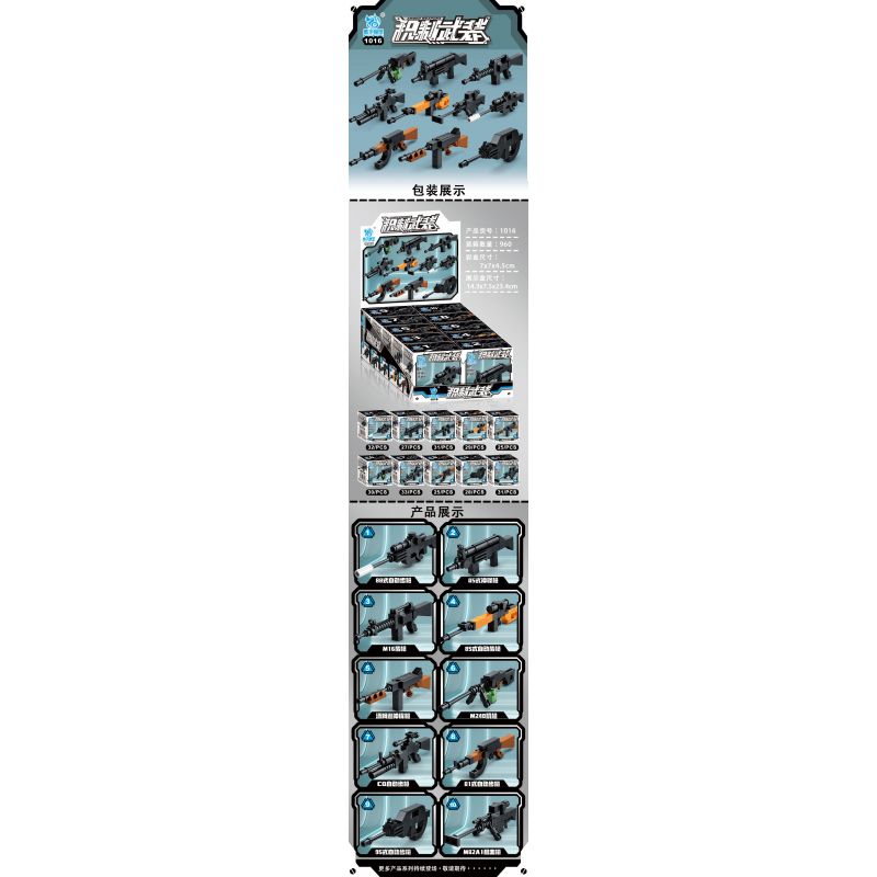 KUYU MOXING 1016 non  10 LOẠI VŨ KHÍ CHỨNG KHOÁN bộ đồ chơi xếp lắp ráp ghép mô hình Gun ARMED WEAPONS Súng 291 khối