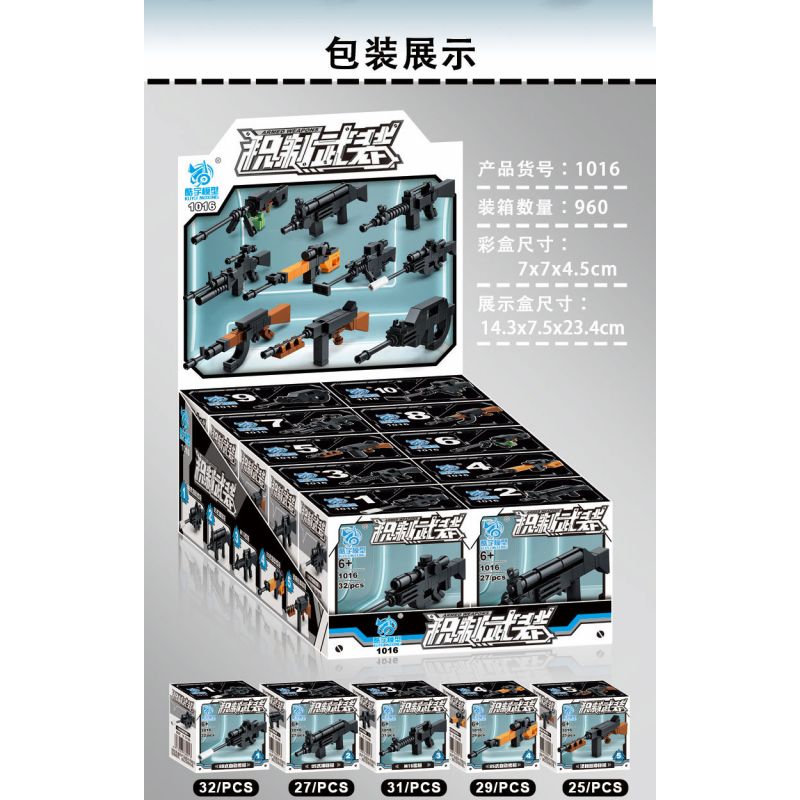 KUYU MOXING 1016 non  10 LOẠI VŨ KHÍ CHỨNG KHOÁN bộ đồ chơi xếp lắp ráp ghép mô hình Gun ARMED WEAPONS Súng 291 khối