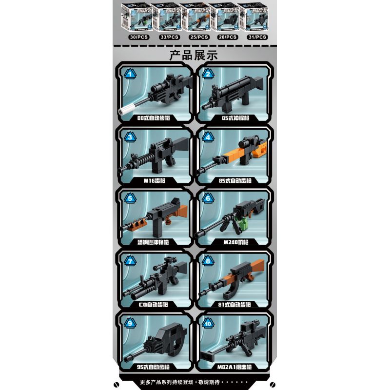 KUYU MOXING 1016 non  10 LOẠI VŨ KHÍ CHỨNG KHOÁN bộ đồ chơi xếp lắp ráp ghép mô hình Gun ARMED WEAPONS Súng 291 khối