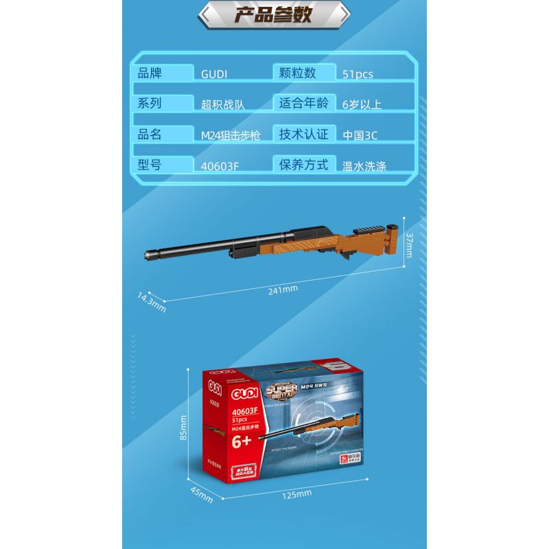 GUDI 40603 non  SÚNG TRƯỜNG TẤN CÔNG AK-47 8 TỔ HỢP bộ đồ chơi xếp lắp ráp ghép mô hình Gun 360 khối