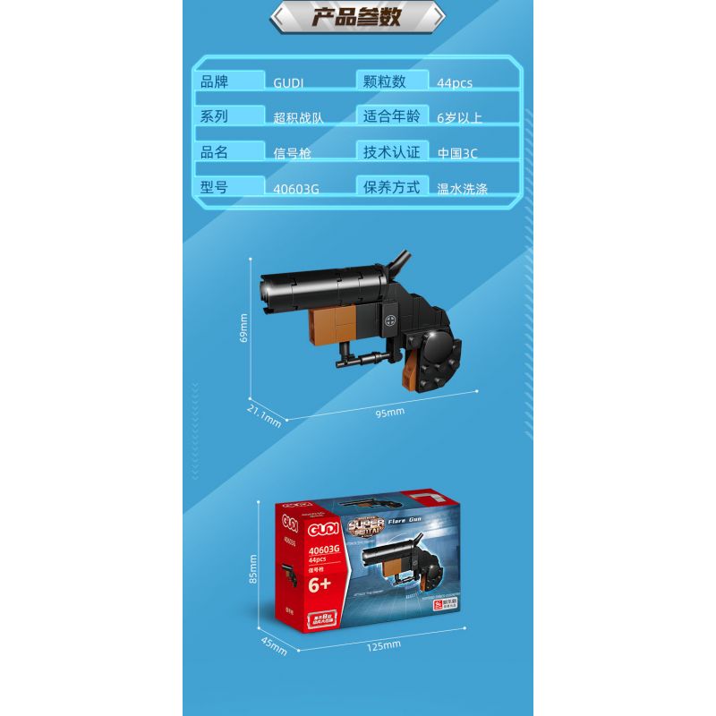 GUDI 40603 non  SÚNG TRƯỜNG TẤN CÔNG AK-47 8 TỔ HỢP bộ đồ chơi xếp lắp ráp ghép mô hình Gun 360 khối