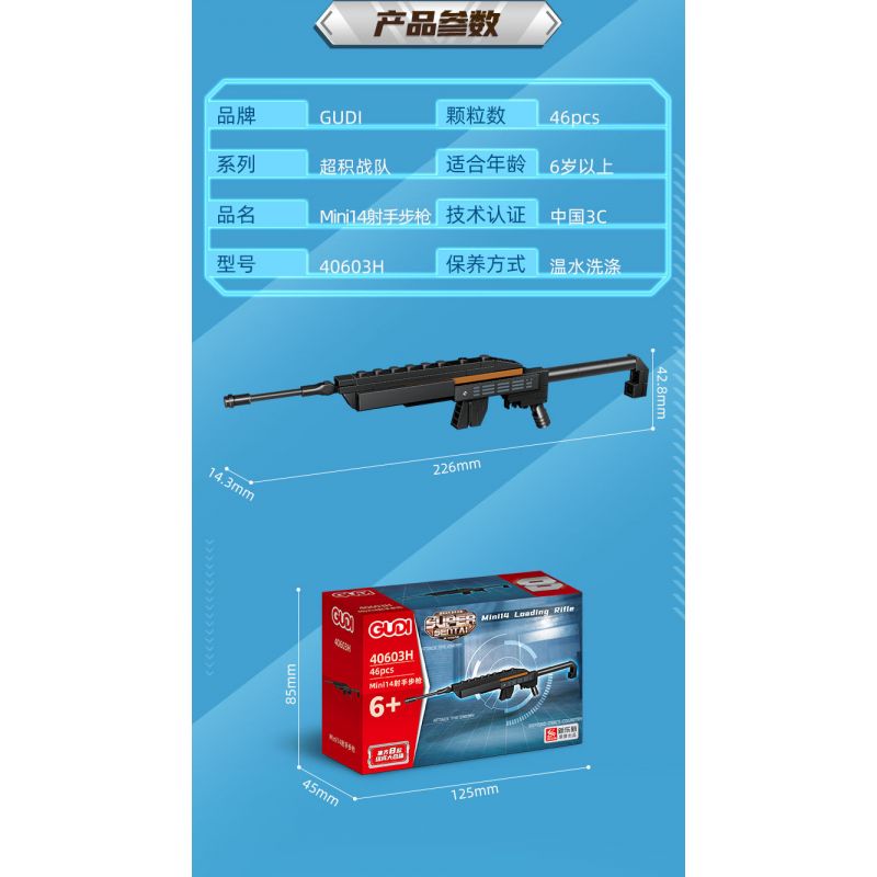 GUDI 40603 non  SÚNG TRƯỜNG TẤN CÔNG AK-47 8 TỔ HỢP bộ đồ chơi xếp lắp ráp ghép mô hình Gun 360 khối