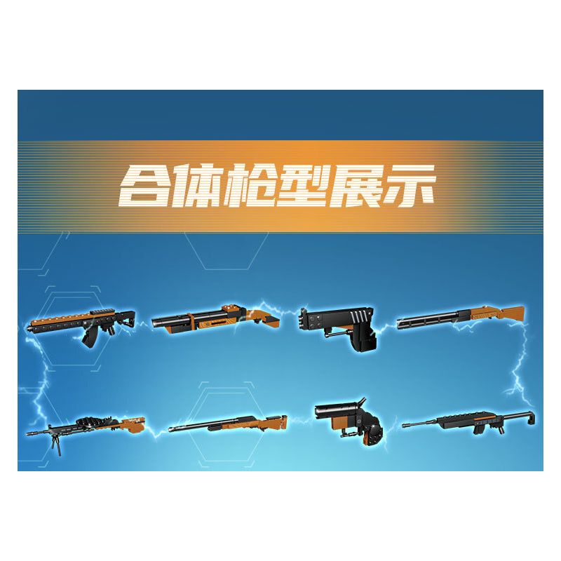 GUDI 40603 non  SÚNG TRƯỜNG TẤN CÔNG AK-47 8 TỔ HỢP bộ đồ chơi xếp lắp ráp ghép mô hình Gun 360 khối