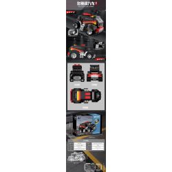 BRICKCOOL KC205 non  SỬA ĐỔI CHẤT NỔ XE ĐA DỤNG RED TIGER CHẠY TRỐN 1:20 tỷ lệ 1:20 bộ đồ chơi xếp lắp ráp ghép mô hình Racers SOUPED-UP SPEED TIGER MULTI-PURPOSE VEHICLES Đua Tốc Độ 588 khối