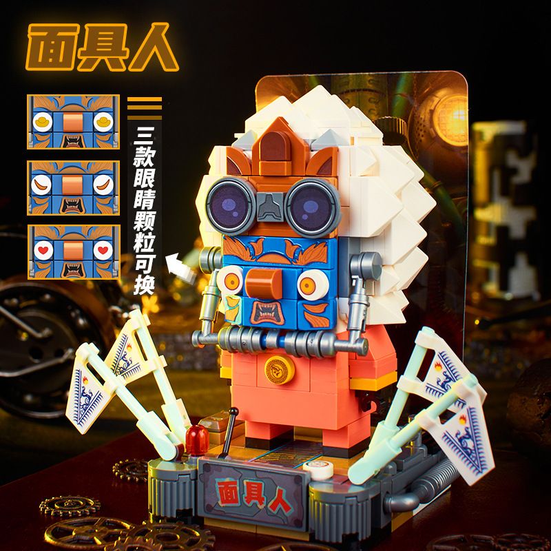 WEKKI 516020 516021 516022 non  CÁI NÀO LÀ LI YUNXIANG BA HOÀNG TỬ MẶT NẠ bộ đồ chơi xếp lắp ráp ghép mô hình 850 khối