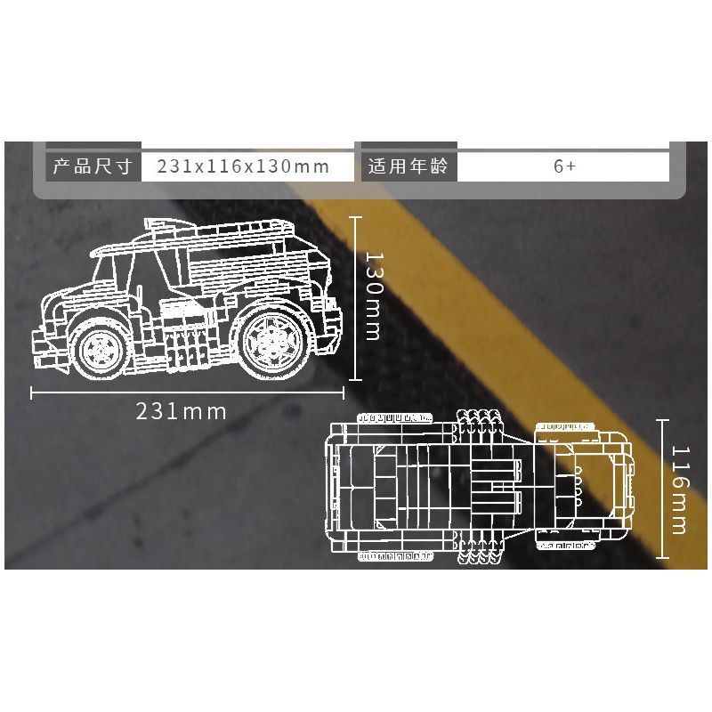 BRICKCOOL KC205 non  SỬA ĐỔI CHẤT NỔ XE ĐA DỤNG RED TIGER CHẠY TRỐN 1:20 tỷ lệ 1:20 bộ đồ chơi xếp lắp ráp ghép mô hình Racers SOUPED-UP SPEED TIGER MULTI-PURPOSE VEHICLES Đua Tốc Độ 588 khối