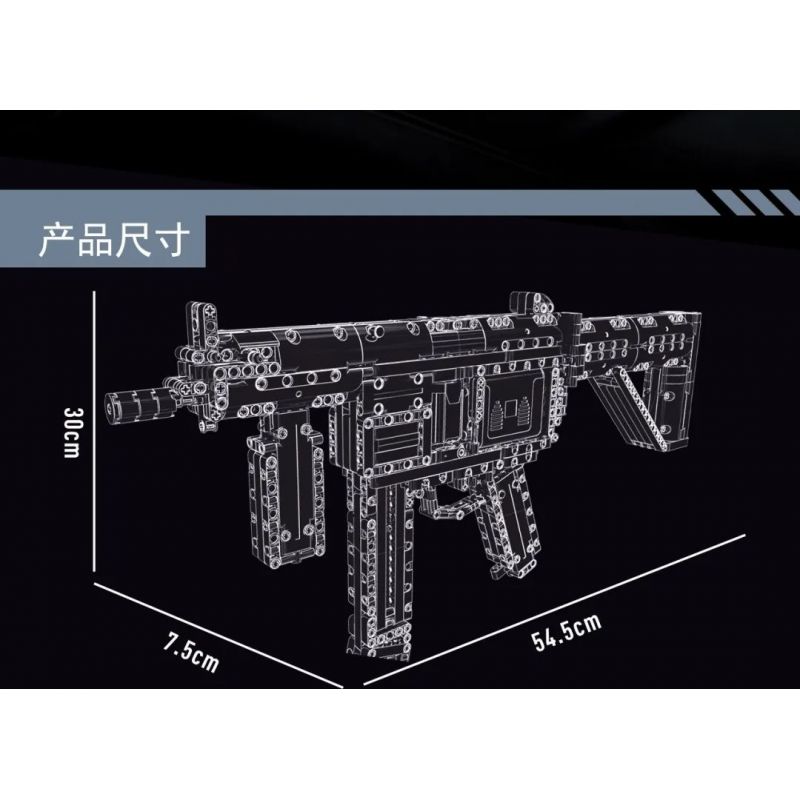 TA GAOLE T2035 2035 non  SÚNG TIỂU LIÊN MP5 bộ đồ chơi xếp lắp ráp ghép mô hình Gun MP5 SUBMACHINE GUN 958 khối