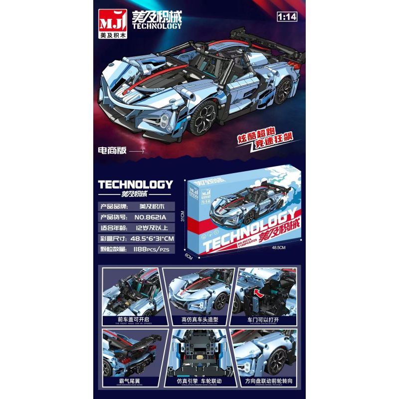 BEAUTY AND 8621A non  MIDEA VÀ JAEGER-LECOULTRE HONGQI S9 tỷ lệ 1:14 bộ đồ chơi xếp lắp ráp ghép mô hình  Kỹ Thuật Công Nghệ Cao Mô Hình Phương Tiện 1188 khối