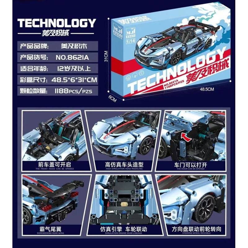 BEAUTY AND 8621A non  MIDEA VÀ JAEGER-LECOULTRE HONGQI S9 tỷ lệ 1:14 bộ đồ chơi xếp lắp ráp ghép mô hình  Kỹ Thuật Công Nghệ Cao Mô Hình Phương Tiện 1188 khối