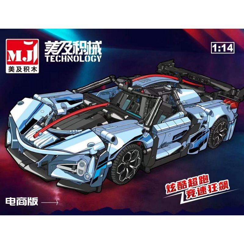 BEAUTY AND 8621A non  MIDEA VÀ JAEGER-LECOULTRE HONGQI S9 tỷ lệ 1:14 bộ đồ chơi xếp lắp ráp ghép mô hình  Kỹ Thuật Công Nghệ Cao Mô Hình Phương Tiện 1188 khối