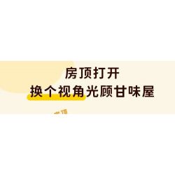 WEKKI 516409 non  TIỆM BÁNH NGỌT KOMARUKO bộ đồ chơi xếp lắp ráp ghép mô hình