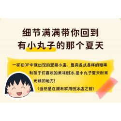 WEKKI 516409 non  TIỆM BÁNH NGỌT KOMARUKO bộ đồ chơi xếp lắp ráp ghép mô hình