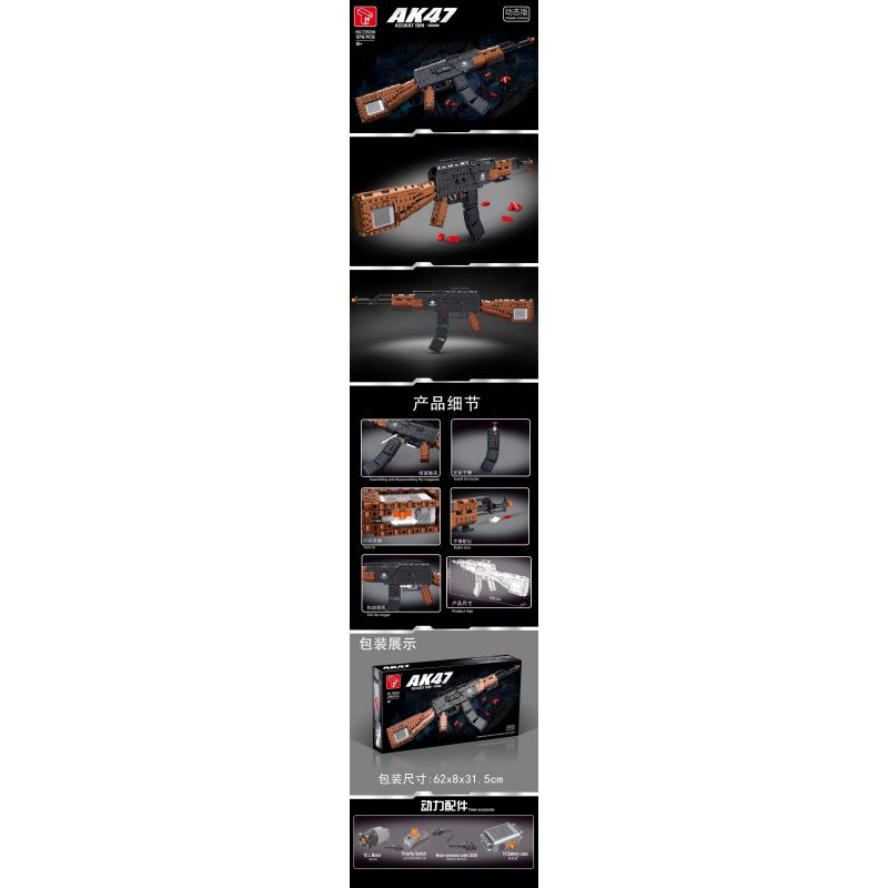 TA GAOLE T2034 2034 non  SÚNG TẤN CÔNG AK47 bộ đồ chơi xếp lắp ráp ghép mô hình  AK47 ASSAULT RIFLE Kỹ Thuật Công Nghệ Cao Mô Hình Phương Tiện 1179 khối