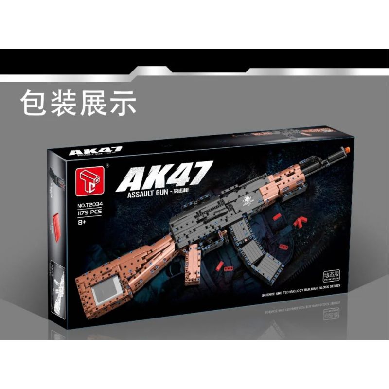 TA GAOLE T2034 2034 non  SÚNG TẤN CÔNG AK47 bộ đồ chơi xếp lắp ráp ghép mô hình  AK47 ASSAULT RIFLE Kỹ Thuật Công Nghệ Cao Mô Hình Phương Tiện 1179 khối